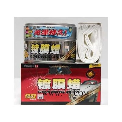 保賜利極艷鍍膜蠟 BOTNY B牌去污 盒裝固蠟 深色 淺色 金屬色