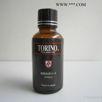 供應日本托理諾**塑料件鍍膜