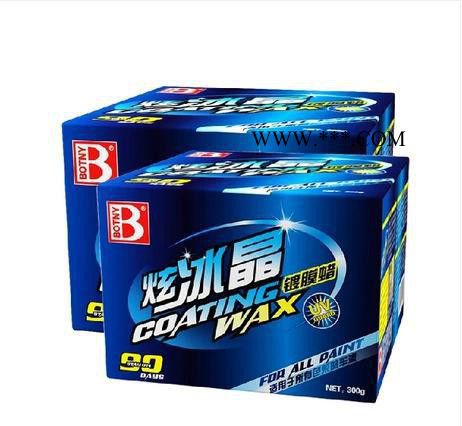 保賜利炫冰晶鍍膜蠟 汽車固體蠟保養(yǎng)車漆美容用品 BOTNY