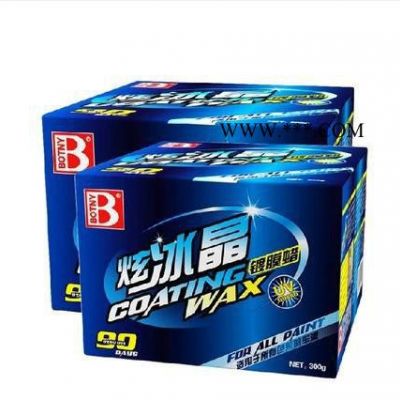 保賜利炫冰晶鍍膜蠟 汽車固體蠟保養(yǎng)車漆美容用品 BOTNY