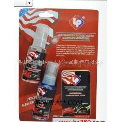 供應玻璃鍍膜劑 玻璃清潔劑 LP玻璃鍍膜劑60ml LP玻璃清潔劑60ml汽車養護用品批發汽車美容產品