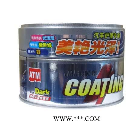 保賜力ATM晶鉆鍍膜蠟 使用于深色車型 300G 美艷光澤蠟