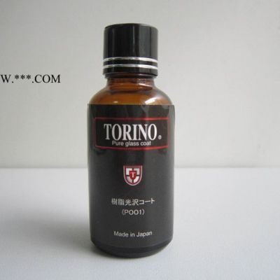 供應托理諾P001日本原裝進口塑料件鍍膜P001