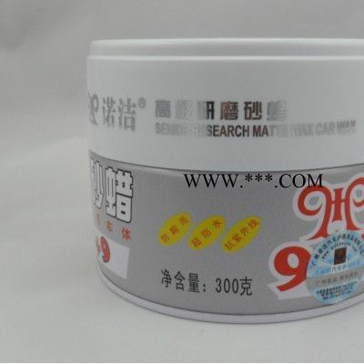 供應諾潔9+9研磨砂蠟，拋光蠟，封釉，汽車鍍膜，結晶鍍膜，漆面鍍膜等