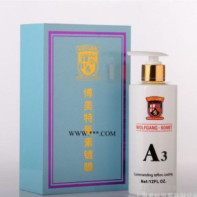 美國沃爾夫?qū)?博美特A3氟素鍍膜汽車漆面鍍膜