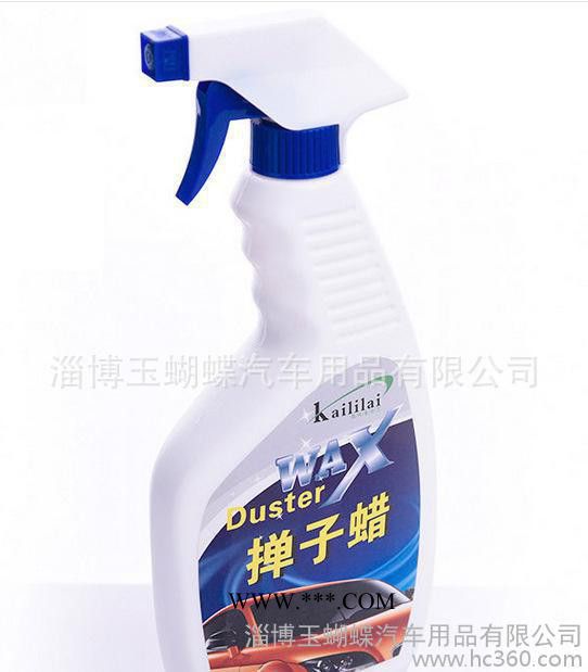 汽車撣子蠟液體車用拖把油蠟刷汽車上光蠟分體式包裝鍍膜蠟光亮劑