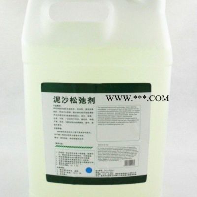 供應新魔方泥沙松動劑，防凍液，冷卻液，洗車液，封釉，汽車鍍膜等汽車護理品