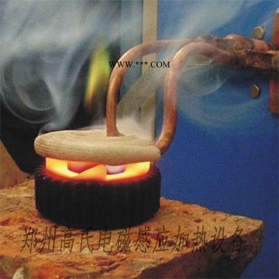 鄭州高氏   離合器片超音頻淬火設備廠家 高頻離合器片淬火設備 離合器片淬火中頻加熱設備價格  設備可靠耐用