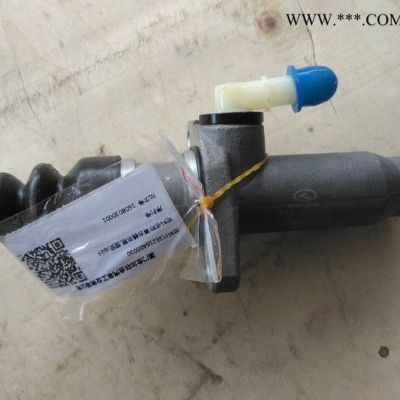 離合器總泵216400030金龍配件