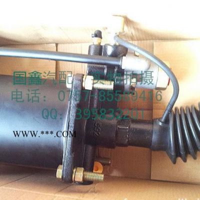 直徑105MM離合器分泵 BOOSTER ASSY,CLUT