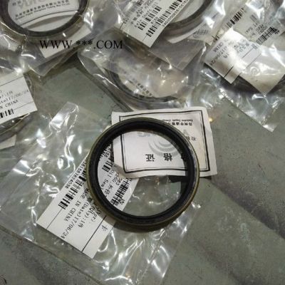 半軸油封2403-00975 2403-00975半軸油封
