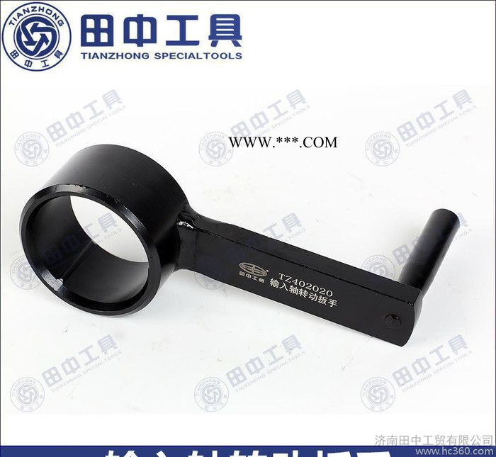 車橋維修省力工具 重型卡車大車維修輸入軸轉(zhuǎn)動(dòng)扳手及差速器