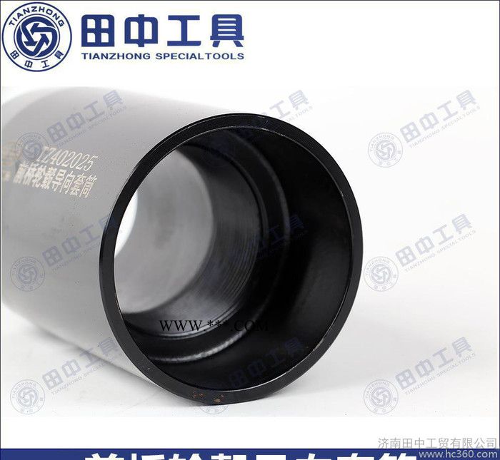 重汽曼橋維修 MCY13車橋前橋輪轂導(dǎo)向套筒 安裝輪轂工具