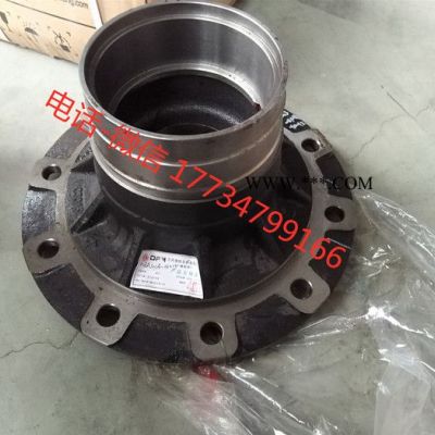 鄭州宇通原廠配件 3103-00557 前輪轂 原廠配件