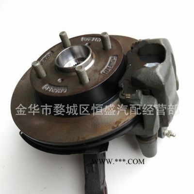 昌河北斗星老款前制動器總成L/R