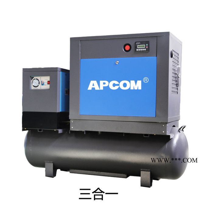 APCOMSD-7.5 7.5KW空氣壓縮機,7.5KW一體空氣壓縮機,空氣壓縮機,一體式空氣壓縮機,螺桿式空氣壓縮機