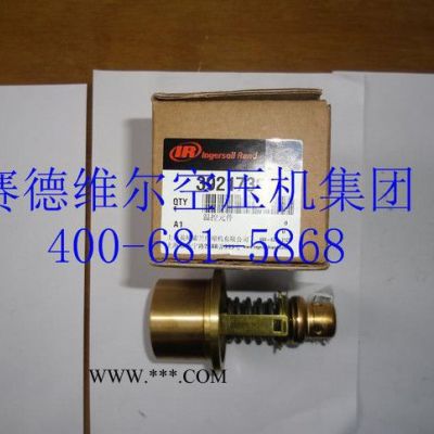 英格索蘭空氣壓縮機代理商[原裝替代OEM 現貨]