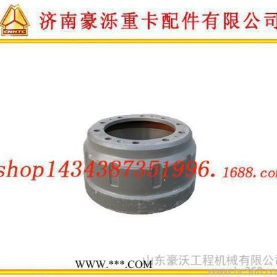 HOWO制動 剎車鼓豪沃T5G/T7H制動鼓
