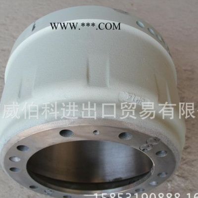 低價批發斯太爾剎車鼓WG9231342006制動鼓原廠豪沃制動鼓