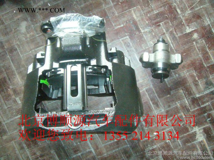 供應(yīng)北汽BAW制動鉗總成及附件