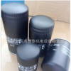 保德空壓機(jī)油過濾器機(jī)油濾芯7.5/11/15/22/37KW螺桿機(jī)配件油濾