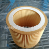 巨風(fēng)空壓機(jī)配件JF10A空氣濾芯10HP巨風(fēng)空濾芯7.5KW巨風(fēng)螺桿空壓機(jī)
