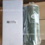 廊坊勇誠(chéng)過(guò)濾器材有限公司