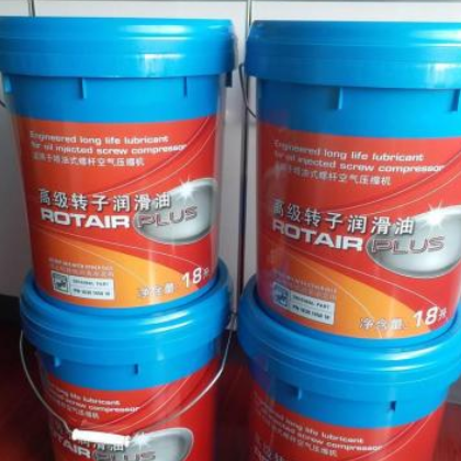 博萊特高級轉子潤滑油 件號：1630145018