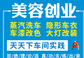 上海博世汽車(chē)職業(yè)技術(shù)學(xué)校