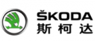 斯柯達汽車