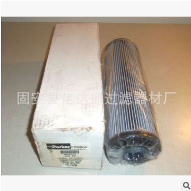 （億達通）供應液壓油濾芯 925799 10B 現貨