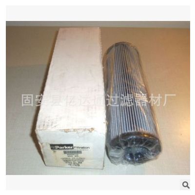 （億達通）供應液壓油濾芯 935535Q 10Q 現貨