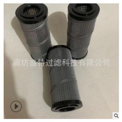 泵車臂架濾芯HP1352D16ANP01泵車進油濾芯SF250M90