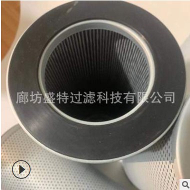 廠家定制回油濾芯WY-800*10Q回油濾芯WY-800*10