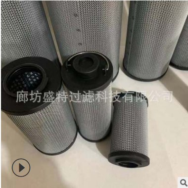 高壓濾油器濾芯 LH0110R001BN/HC過濾器濾芯回油濾芯SFX-110*10