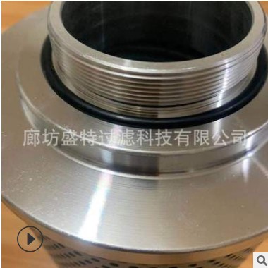 液壓油濾芯TZX2-100×10 回油濾芯