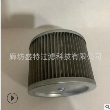 C8泵車進油濾芯01030