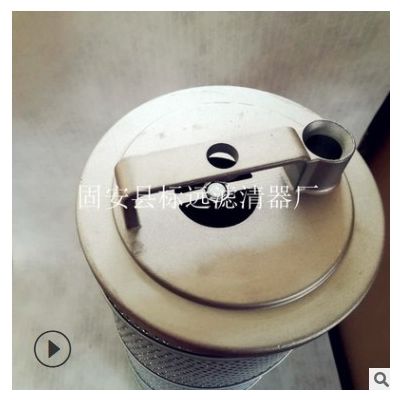 供應替代中聯ZE360/330挖掘機用手提式液壓回油濾芯EF-092C