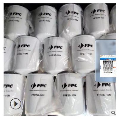 供應替代FPE30-03N、FPE30-10N P551551液壓濾清器大量從優