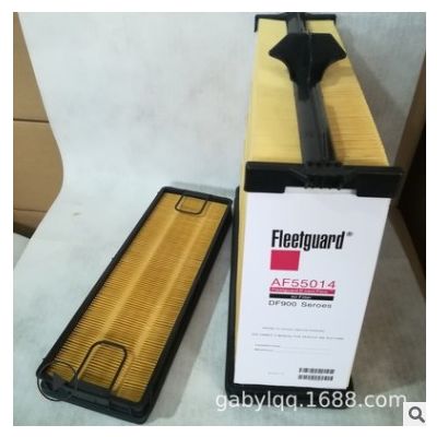 供應AF55014替代佛列加系列濾芯 可定制 量大訂購有優惠