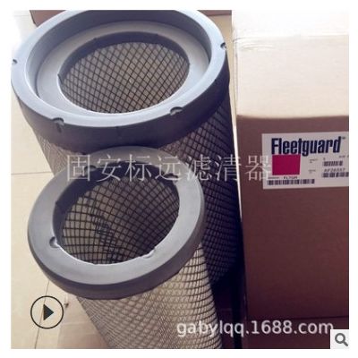 供應 替代弗列加 空氣濾芯AF55015 保質保量