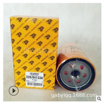 供應320-04133A杰西博系列濾芯工程機械車兩頭忙