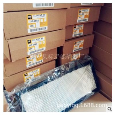 供應替代211-2660板式空氣濾芯 量大從優 保質保量