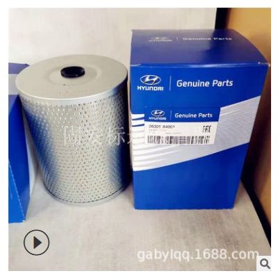 替代現代26345-84001 26325-84001濾芯批發