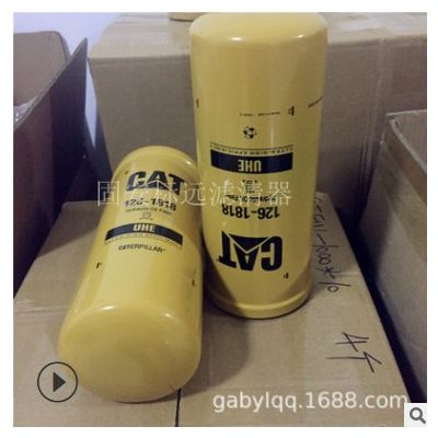 供應 替代 卡特126-1818 液壓濾芯 質量保證 歡迎訂購
