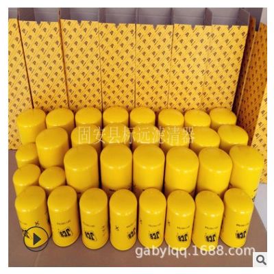 供應替代 581-18076替代進口JCB變速箱液壓油濾芯機油濾芯