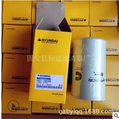 供應11E1-70210替代現(xiàn)代挖掘機濾芯工程機械濾芯
