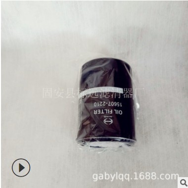供應 替代15607-2210 15607-1221 濾清器 量大從優(yōu) 保質保量