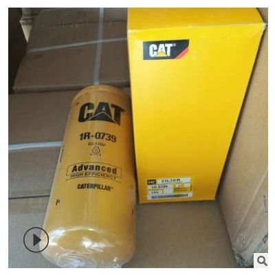 供應替代1R-0762 1R-0736 1G8878濾芯 挖掘機濾芯 液壓濾芯