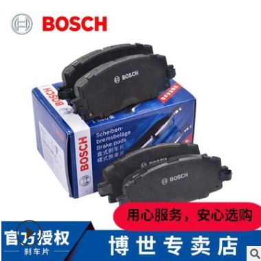 博世前剎車片適用奔馳S63 S65L C63 S600 ML63 GLE43 AMG G63